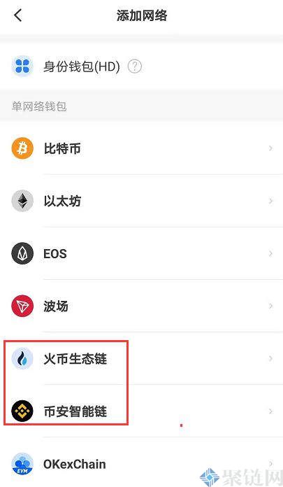 交易所上新币一般怎么才知道？